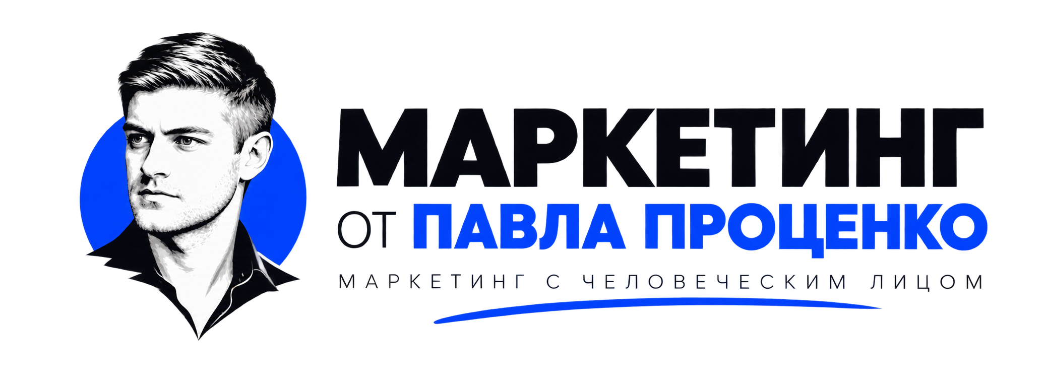 Protsenko Marketing